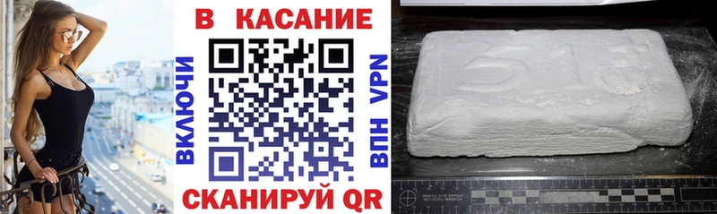 Где купить наркотики Черепаново ГАШИШ  КОКАИН  Меф мяу мяу  МАРИХУАНА 