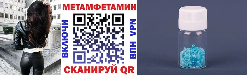 АМФ Розовый  ОМГ ОМГ ССЫЛКА  Черепаново 
