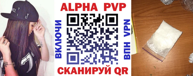 Alfa_PVP СК  купить   Черепаново 