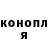 Кодеин Purple Drank konung71