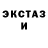 Ecstasy 280мг Jula SK