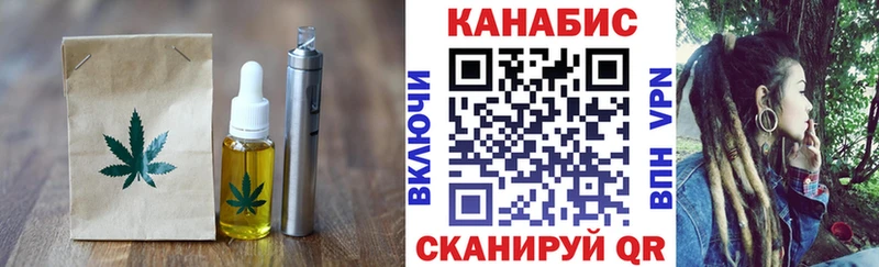 Еда ТГК конопля  Черепаново 