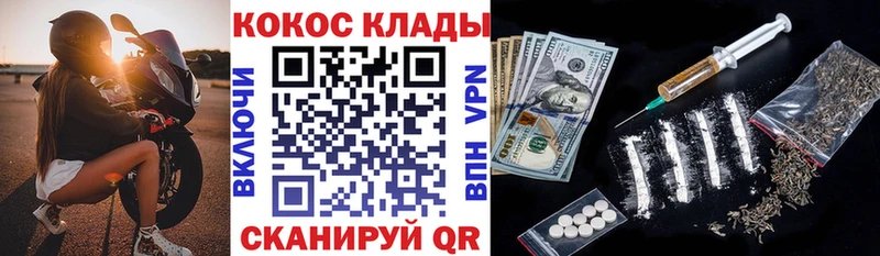 COCAIN Боливия  гидра сайт  Черепаново 