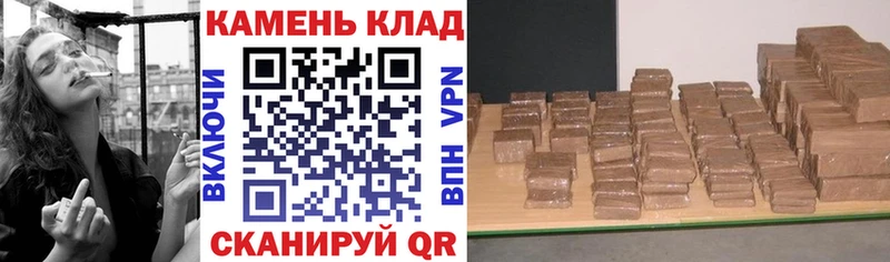наркошоп  Черепаново  Гашиш гарик 