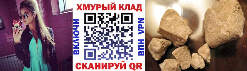 ГЕРОИН Heroin  Черепаново 