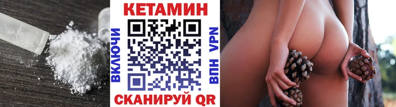 КЕТАМИН ketamine  продажа наркотиков  ссылка на мегу зеркало  Черепаново 