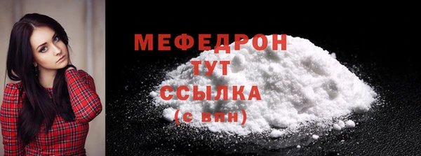 мефедрон VHQ Балабаново
