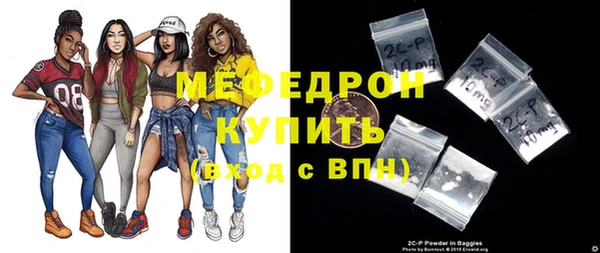 стаф Балахна