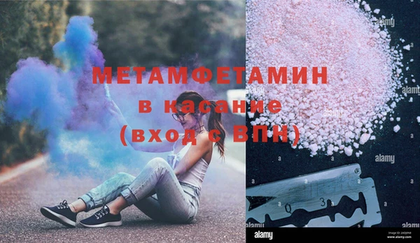 соль курить ск Баксан