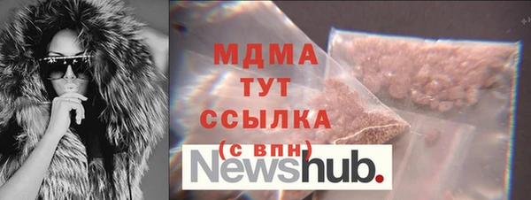 стаф Балахна