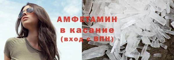 мефедрон VHQ Балабаново