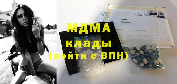 мефедрон VHQ Балабаново