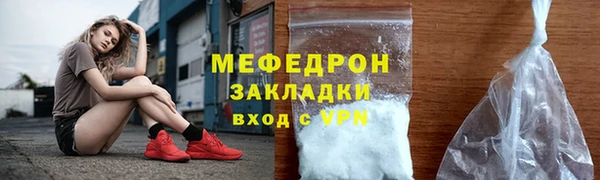 мефедрон VHQ Балабаново