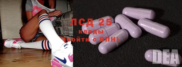 стаф Балахна