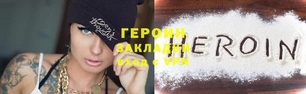 соль курить ск Баксан