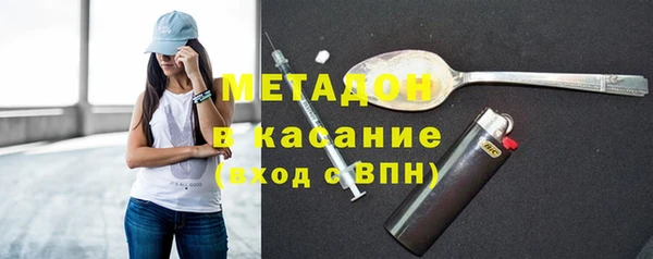 мефедрон VHQ Балабаново