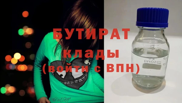 стаф Балахна