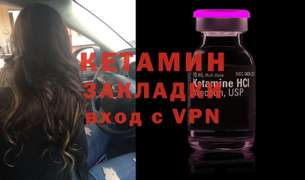 мефедрон VHQ Балабаново