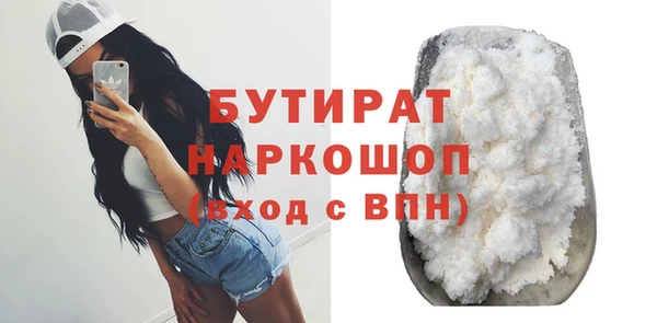 стаф Балахна