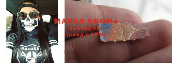 мефедрон VHQ Балабаново