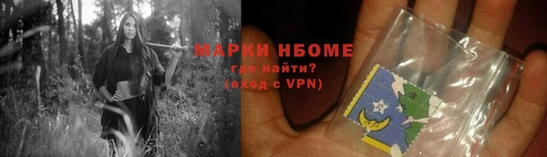 соль курить ск Баксан