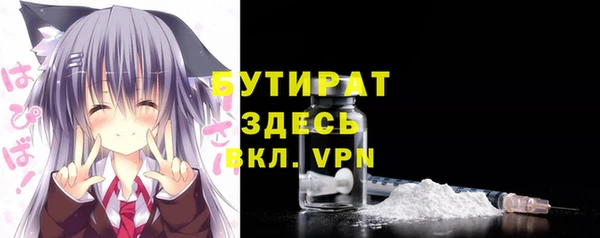 стаф Балахна