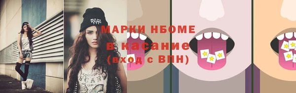 мефедрон VHQ Балабаново