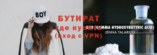 стаф Балахна