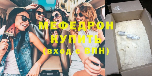 стаф Балахна
