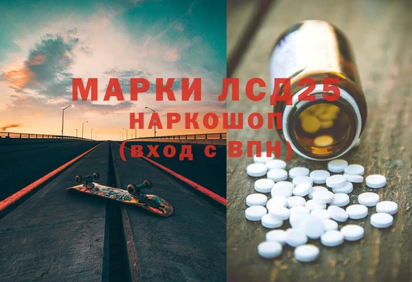 мефедрон VHQ Балабаново