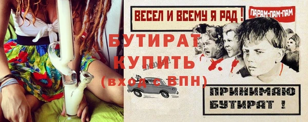 стаф Балахна