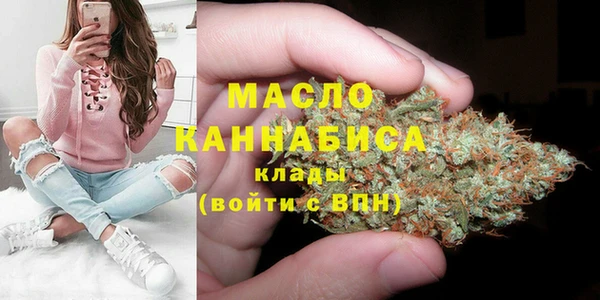 мефедрон VHQ Балабаново