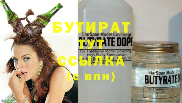 мефедрон VHQ Балабаново