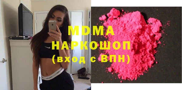 мефедрон VHQ Балабаново