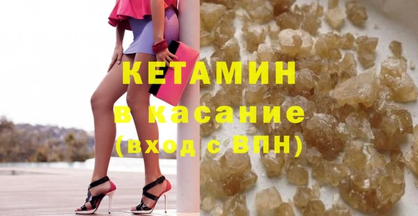 мефедрон VHQ Балабаново
