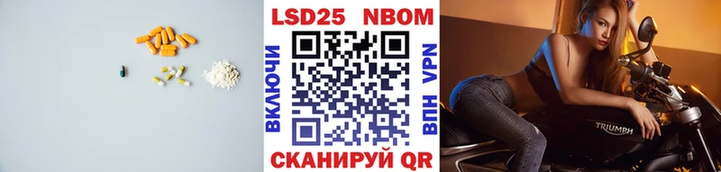ЛСД экстази кислота  купить закладку  Черепаново 