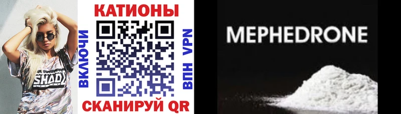 сайты даркнета как зайти  Черепаново  Меф кристаллы 