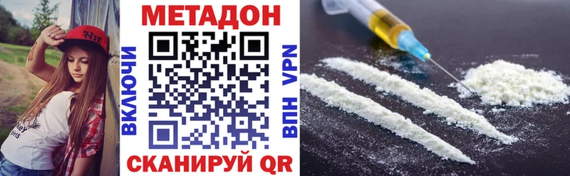 МЕТАДОН мёд  Черепаново 