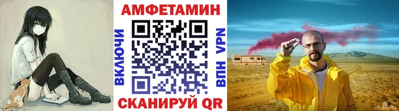 MEGA   Черепаново  МЕТАМФЕТАМИН кристалл 