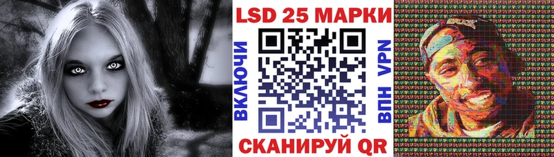 Марки 25I-NBOMe 1,5мг  Черепаново 