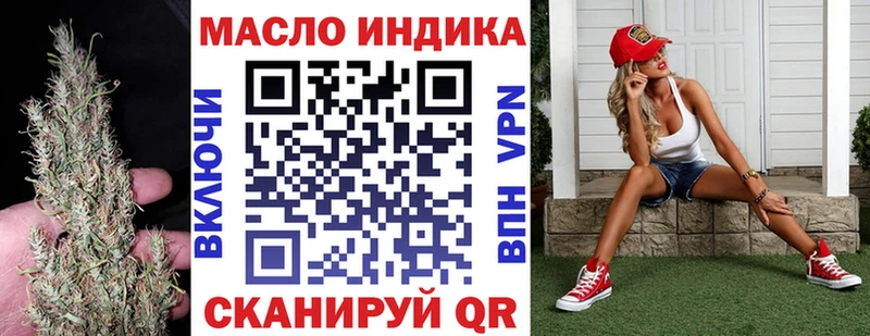 Дистиллят ТГК концентрат  Черепаново 