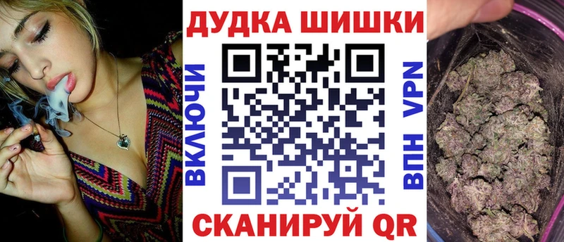 даркнет сайт  Черепаново  Каннабис White Widow 